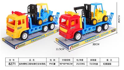 SOLID COLOR INERTIAL ENGINEERING VEHICLE MOUNTED SLIDING CHAI CAR CRANE - OBL873253