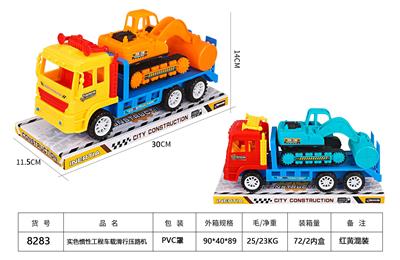 SOLID COLOR INERTIAL ENGINEERING VEHICLE MOUNTED SLIDING ROLLER - OBL873261