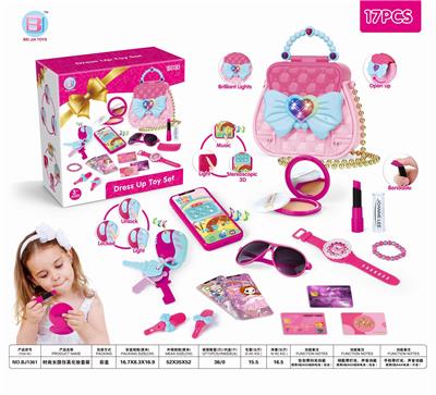 FASHION GIRLS SIMULATION MAKEUP SUIT - OBL873409