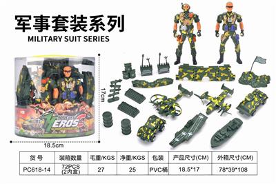 PVC桶庄军事套装 - OBL873445