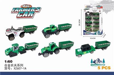 合金农夫拖斗车 - OBL873512