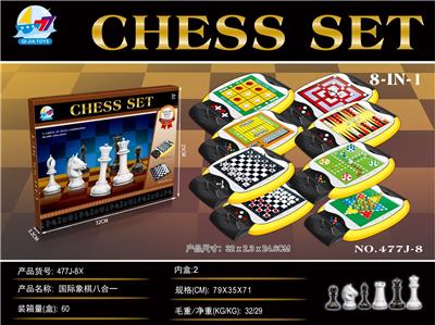 国际象棋八合一 - OBL873607