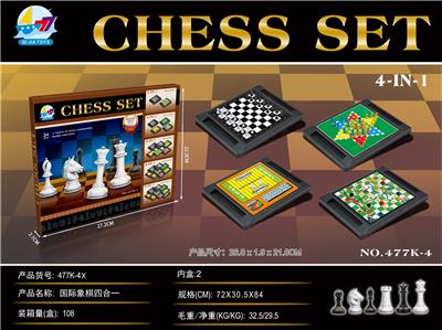 国际象棋四合一 - OBL873615