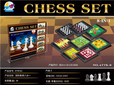 国际象棋八合一 - OBL873617