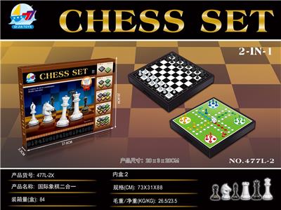 国际象棋二合一 - OBL873620