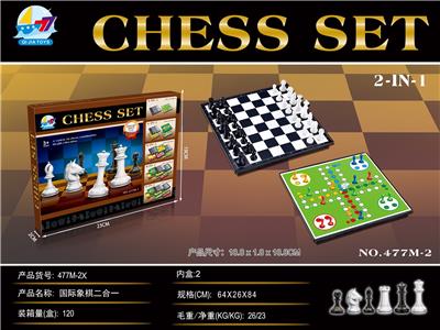 国际象棋二合一 - OBL873626