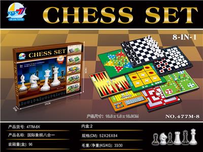 国际象棋八合一 - OBL873629