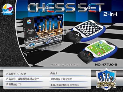 磁性国际象棋二合一 - OBL873632