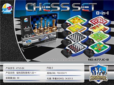 磁性国际象棋八合一 - OBL873635