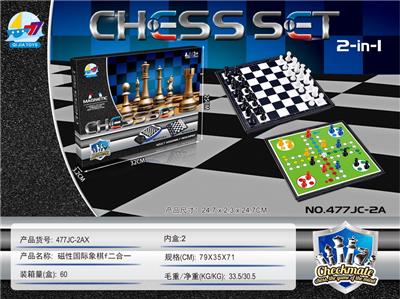 磁性国际象棋二合一 - OBL873638