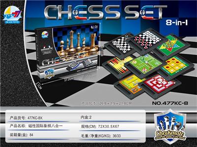 磁性国际象棋八合一 - OBL873645