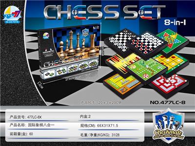 磁性国际象棋八合一 - OBL873651