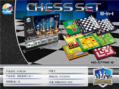 磁性国际象棋八合一 - OBL873657