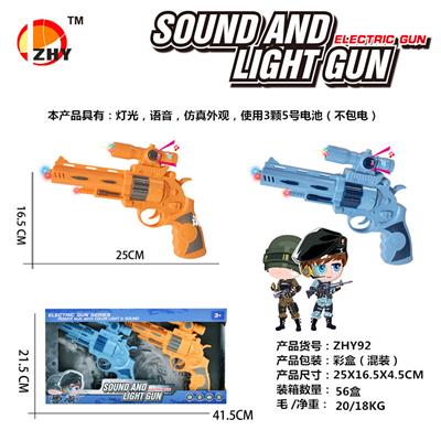 声光语音左轮枪 - OBL873676