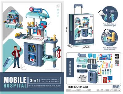 3-IN-1 MEDICAL EQUIPMENT TROLLEY BOX, BLUE, WITH LIGHT, FAUCET CAN DRAIN WATER - OBL873855