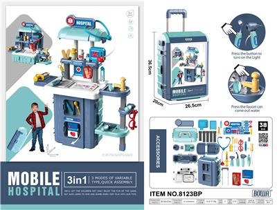 3-IN-1 MEDICAL EQUIPMENT TROLLEY BOX, BLUE, WITH LIGHT, FAUCET CAN DRAIN WATER - OBL873856