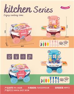 TABLEWARE TABLE FAST FOOD TRUCK (NO ELECTRIC FUNCTION) - OBL873905
