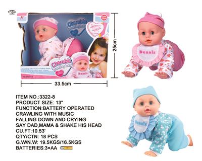 13 INCH ELECTRIC SINGING AND CRAWLING DOLL - OBL873984