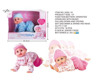 13 INCH ELECTRIC SINGING AND CRAWLING DOLL - OBL873985