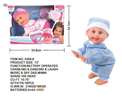 13 INCH ELECTRIC SINGING DANCING CRAWLING DOLL - OBL873987