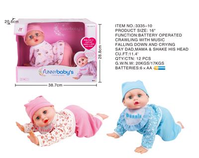 16 INCH ELECTRIC SINGING AND CRAWLING DOLL - OBL873990