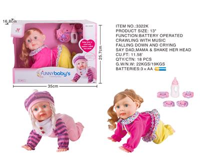 13 INCH ELECTRIC SINGING CRAWLING GIRL WITH NIPPLE AND BOTTLE - OBL873994