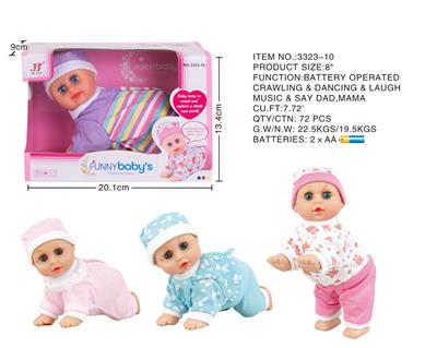 8 INCH ELECTRIC SINGING DANCING CRAWLING DOLL - OBL873998