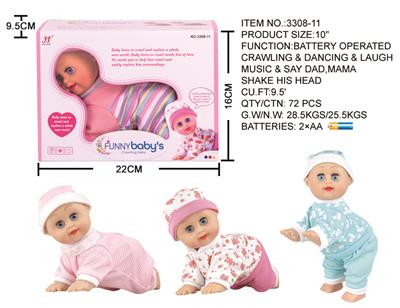 10 INCH ELECTRIC SINGING DANCING CRAWLING DOLL - OBL874000