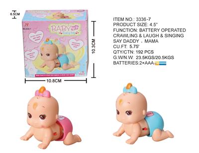 4.5-INCH ELECTRIC SINGING AND CRAWLING DOLL - OBL874005