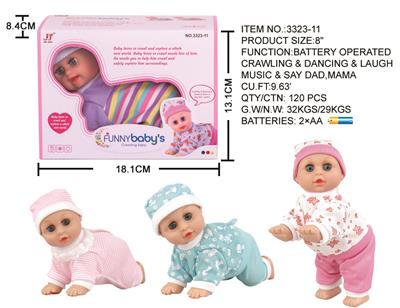 8 INCH ELECTRIC SINGING DANCING CRAWLING DOLL - OBL874008