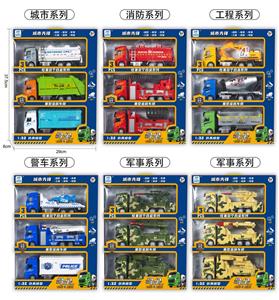 1:32回力合金车 - OBL874046
