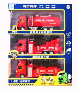 1:32 回力合金消防车 - OBL874048