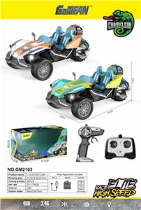 1: 16 FOUR WAY CHAMELEON REMOTE CONTROL TRICYCLE WITH LIGHT - OBL874053