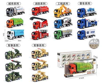 1:32回力合金车 - OBL874068