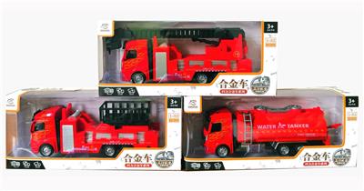 1:32 回力合金消防车 - OBL874074