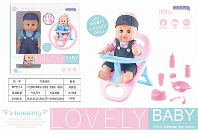 14 INCH LIVE EYE SIX TONE DRINKING WATER BABY - OBL874282