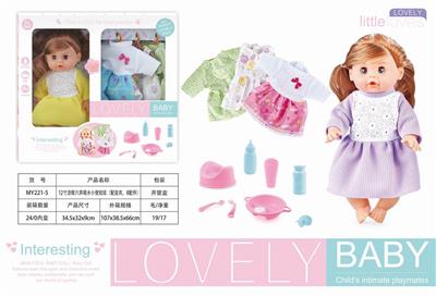12 INCH LIVE EYES SIX DRINKING WATER URINATE DOLL - OBL874373
