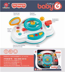 BABY MULTI-FUNCTION STEERING WHEEL - OBL874441