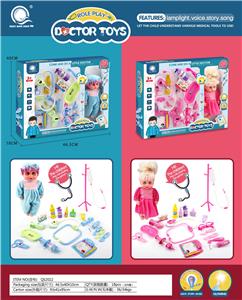 INTERESTING CHARGED MEDICAL TOYS - OBL874590