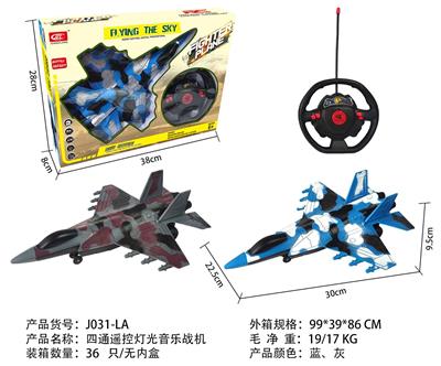 FOUR WAY REMOTE CONTROL LIGHT MUSIC FIGHTER - OBL874596