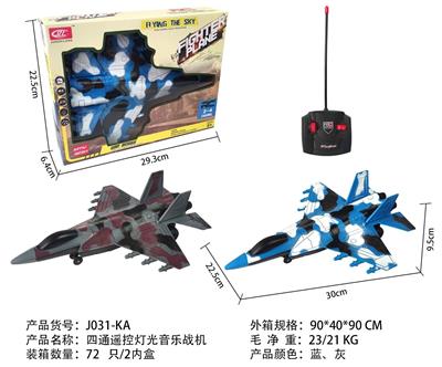 FOUR WAY REMOTE CONTROL LIGHT MUSIC FIGHTER - OBL874598