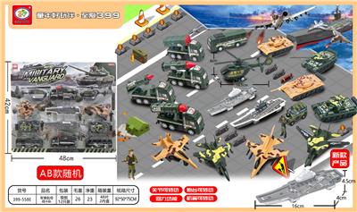 RETURN MILITARY KIT (A.B RANDOM) - OBL874626