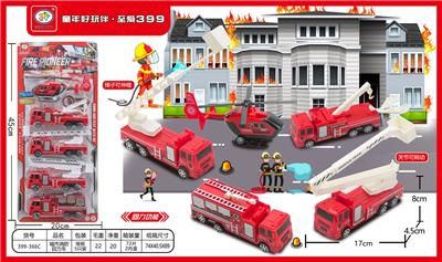 RETURN FIRE KIT - OBL874630