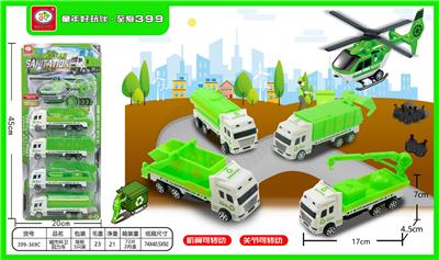 HUILI ENVIRONMENTAL SANITATION SUIT - OBL874633