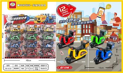 AMERICAN GROUP MOTORCYCLE - OBL874634