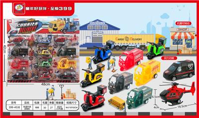 EXPRESS TAKEAWAY TRANSPORT TEAM - OBL874635