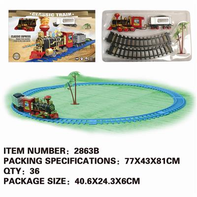 ANTIQUE ELECTRIC SMOKY RAIL TRAIN (SMALL) - OBL874674