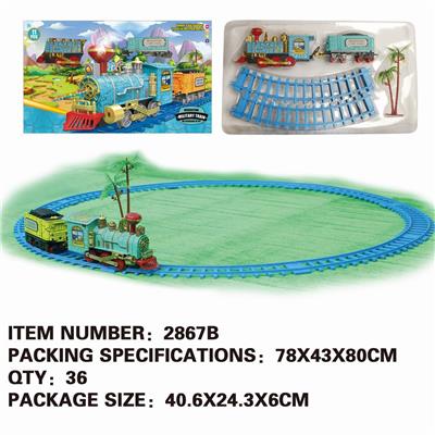 CRACK ELECTRIC SMOKY RAIL TRAIN (SMALL) - OBL874679