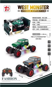 1: Remote control vehicle for 16 horse herders - OBL874695