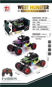 1: Remote control vehicle for 16 horse herders - OBL874696